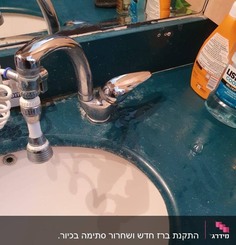 ברז כיור עם מתאם צינור לבן
